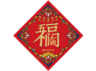 對聯大禮包